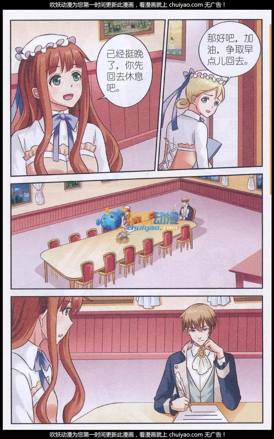 第22话 深夜课堂-第22话