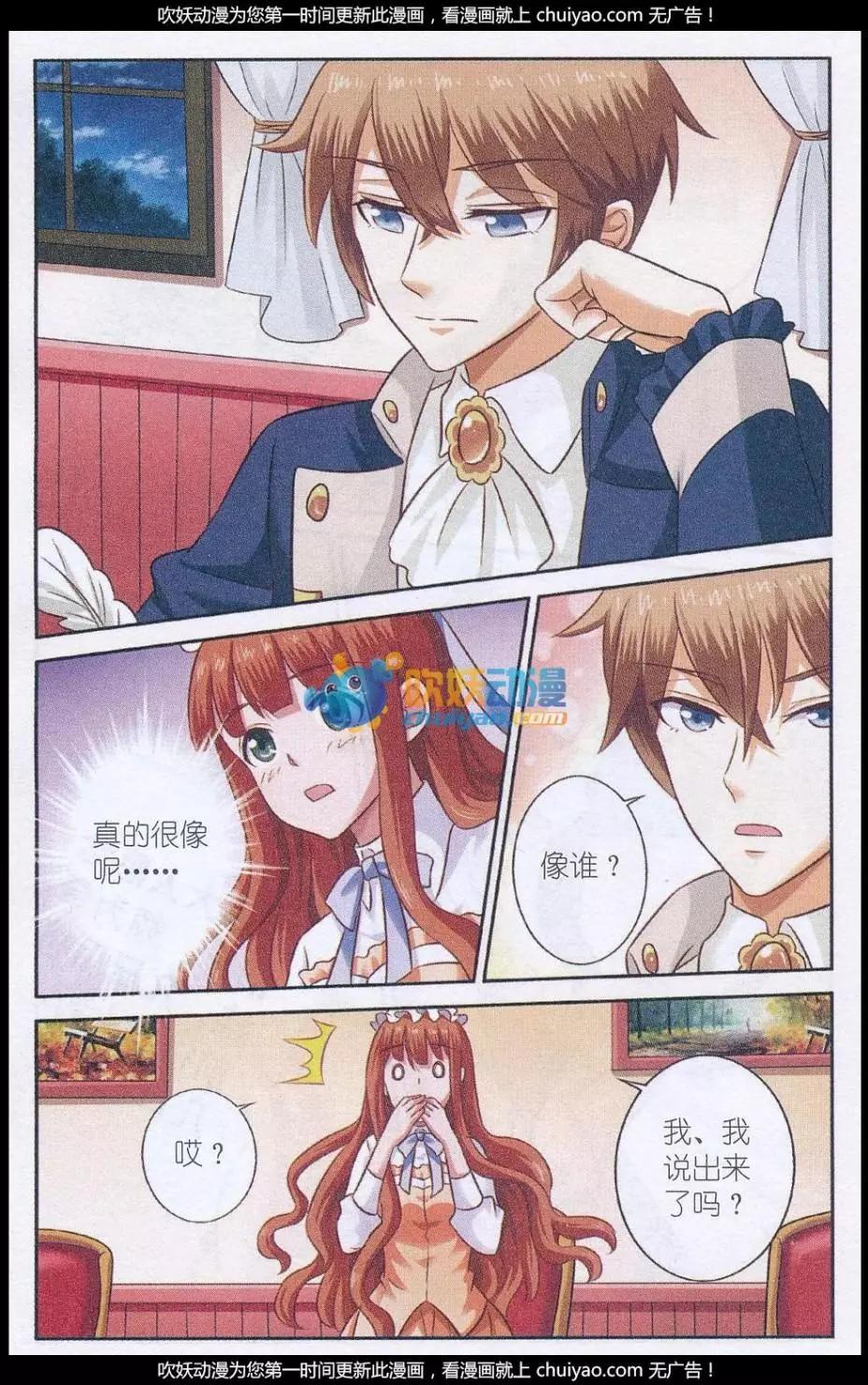 第22话 深夜课堂-第22话