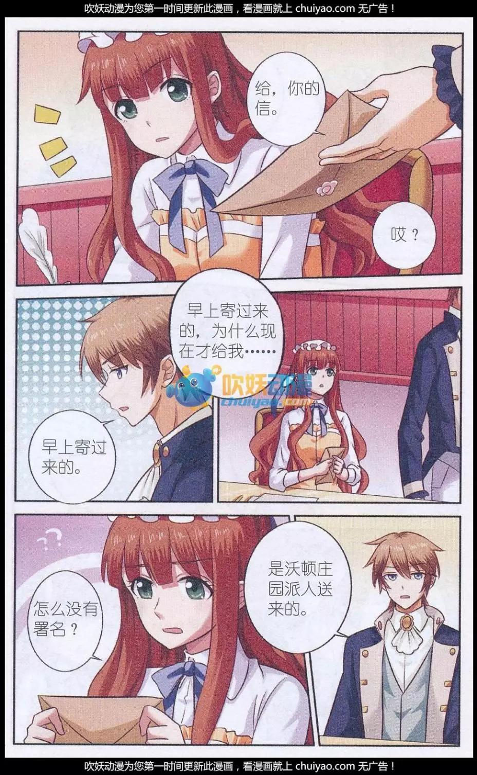 第22话 深夜课堂-第22话