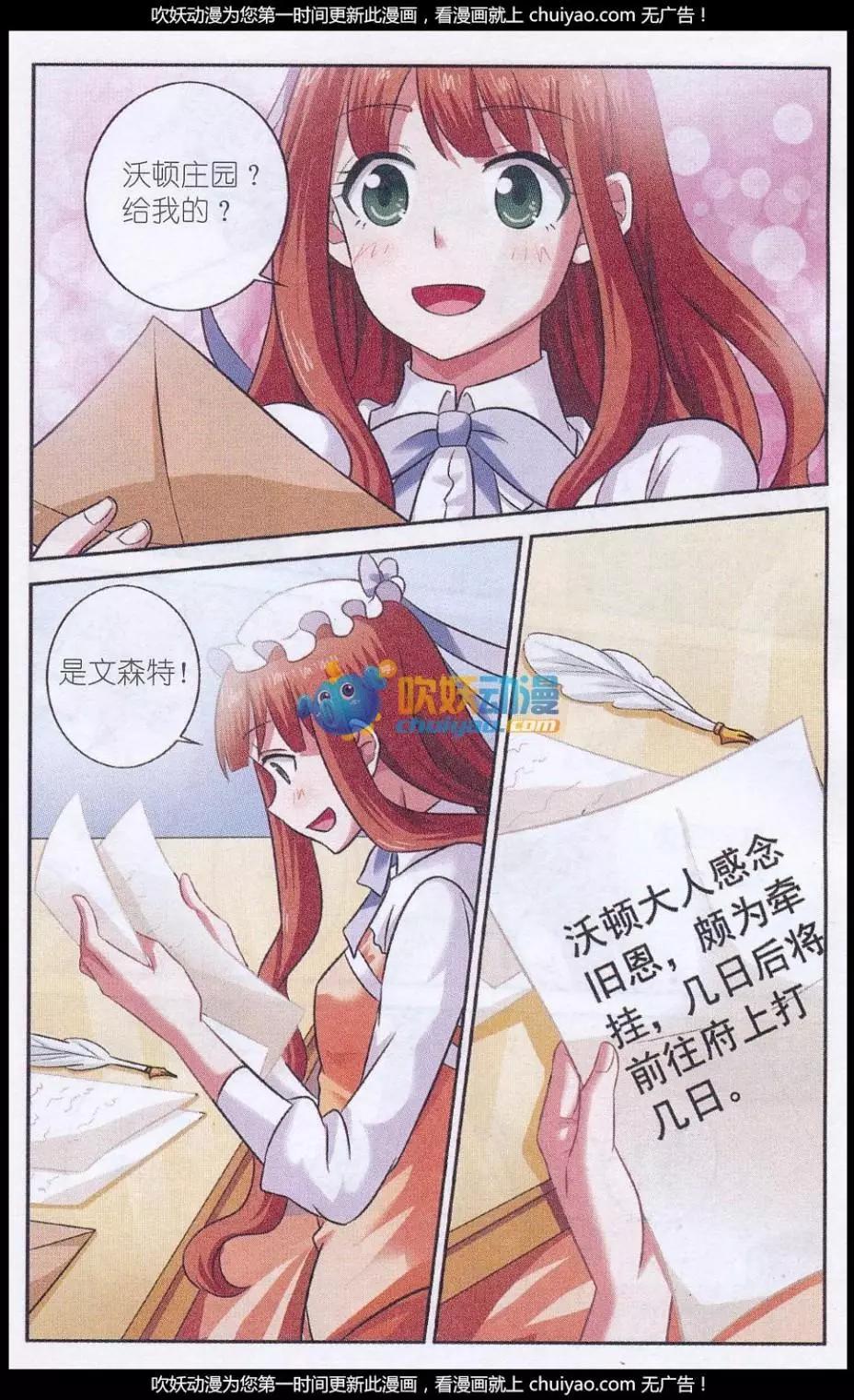 第22话 深夜课堂-第22话