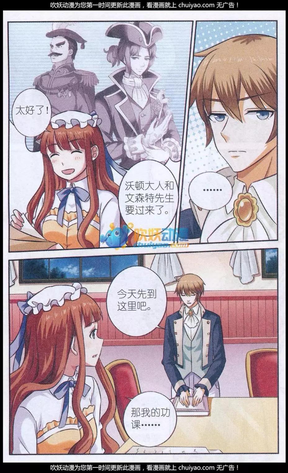 第22话 深夜课堂-第22话