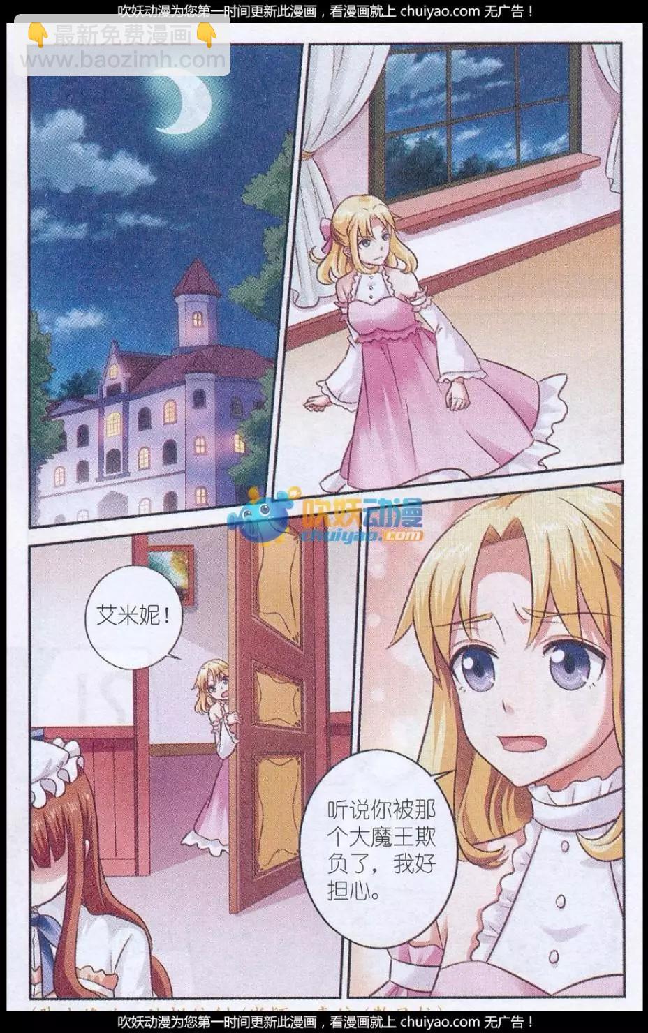 第22话 深夜课堂-第22话