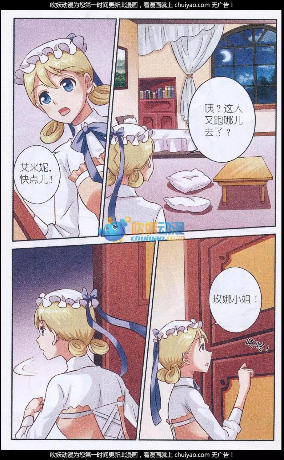 第22话 深夜课堂-第22话