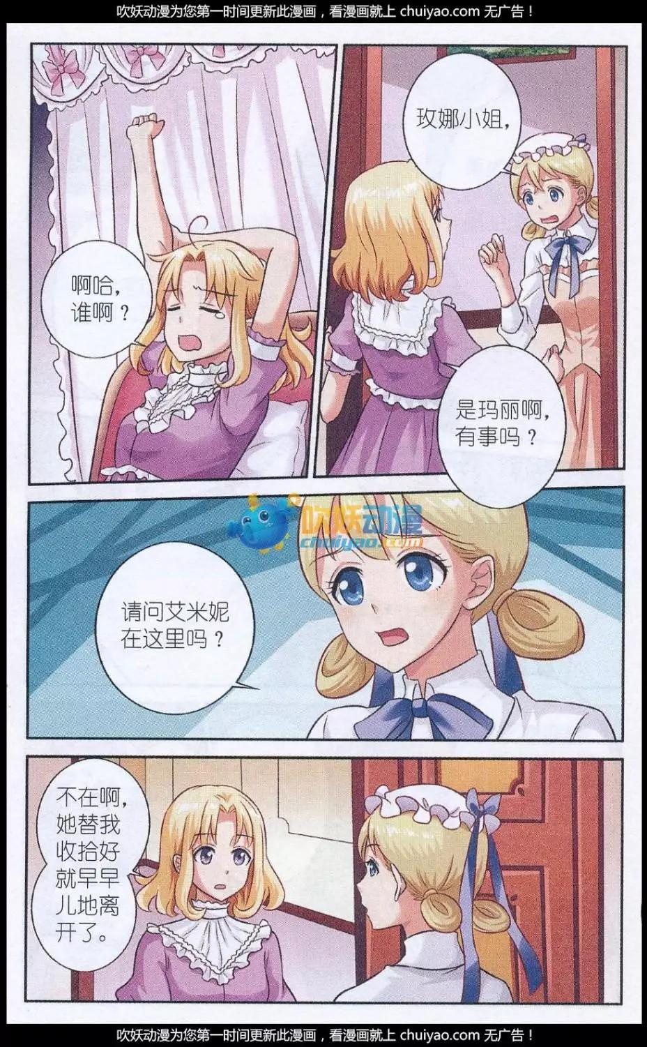 第22话 深夜课堂-第22话