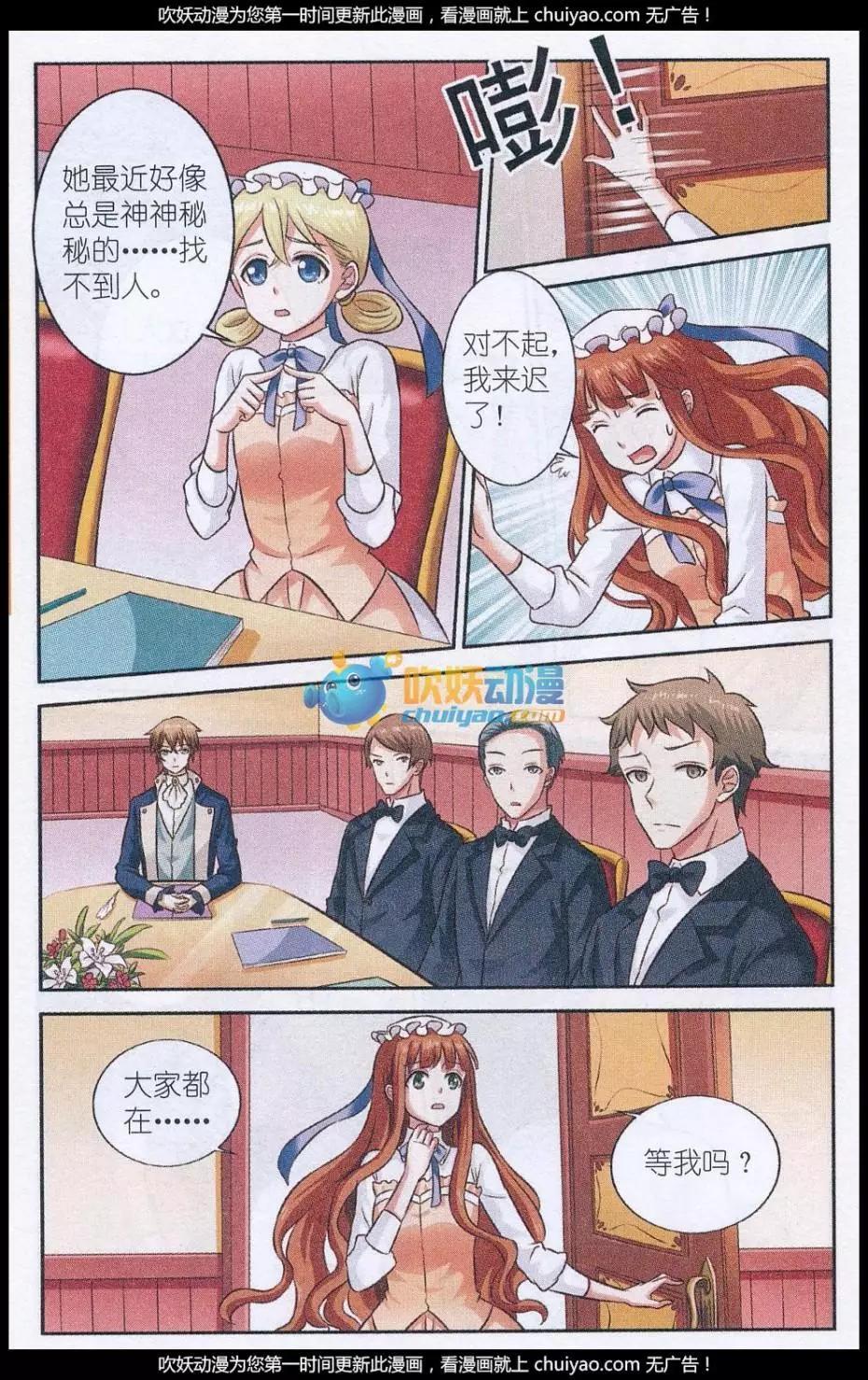 第22话 深夜课堂-第22话