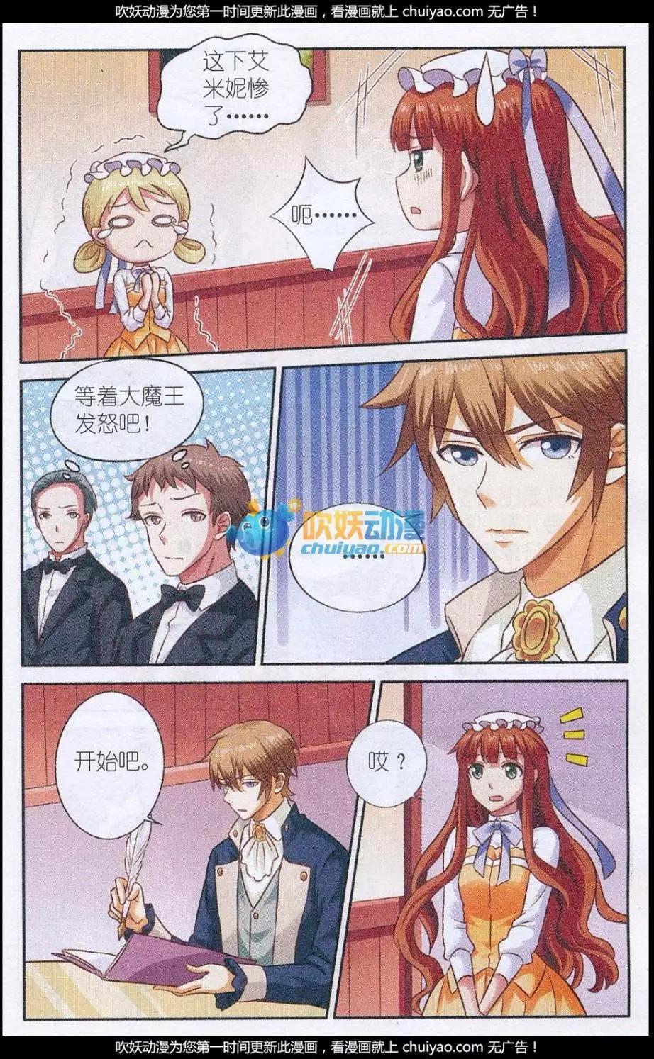 第22话 深夜课堂-第22话