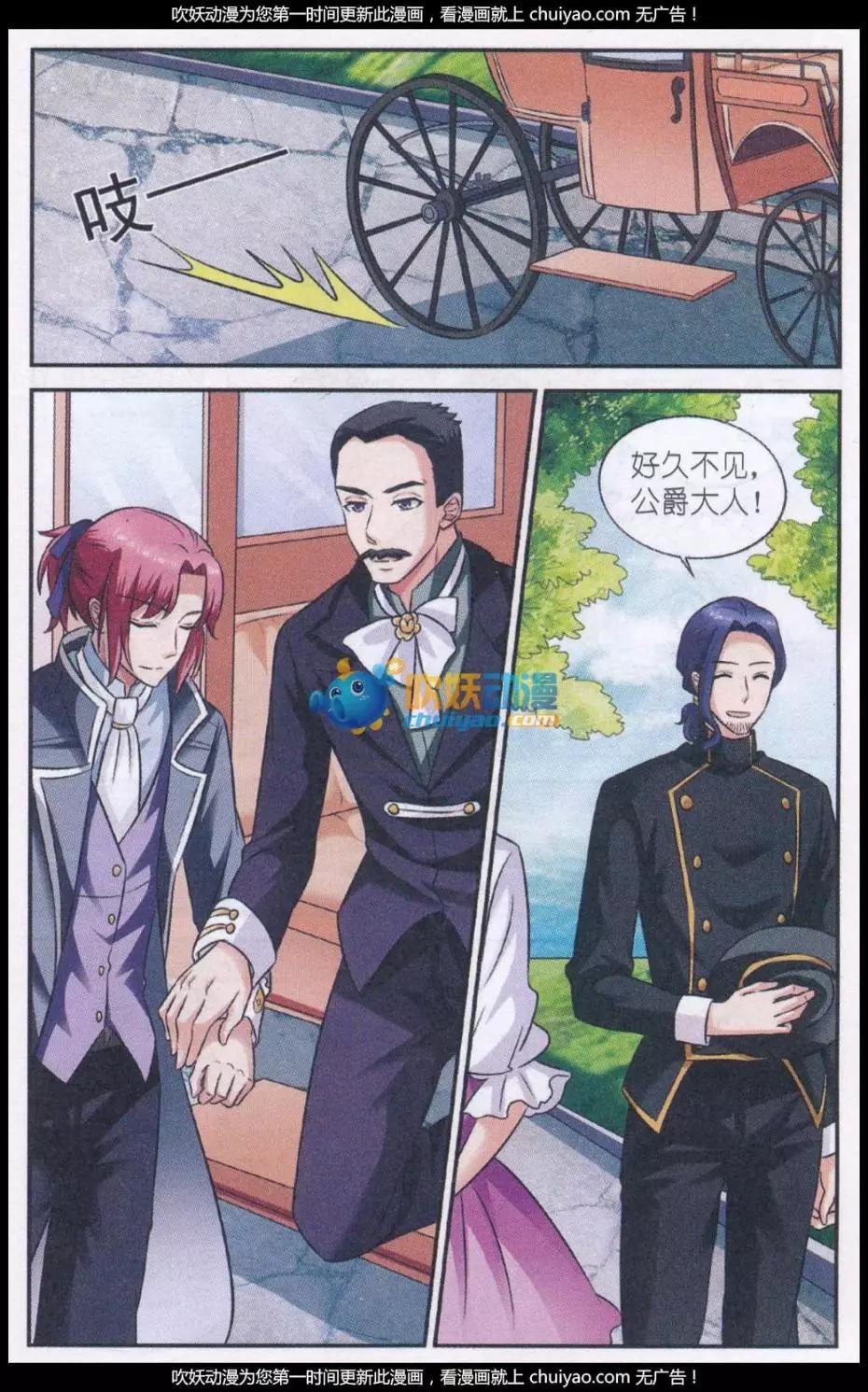 第24话 风雨之时-第24话