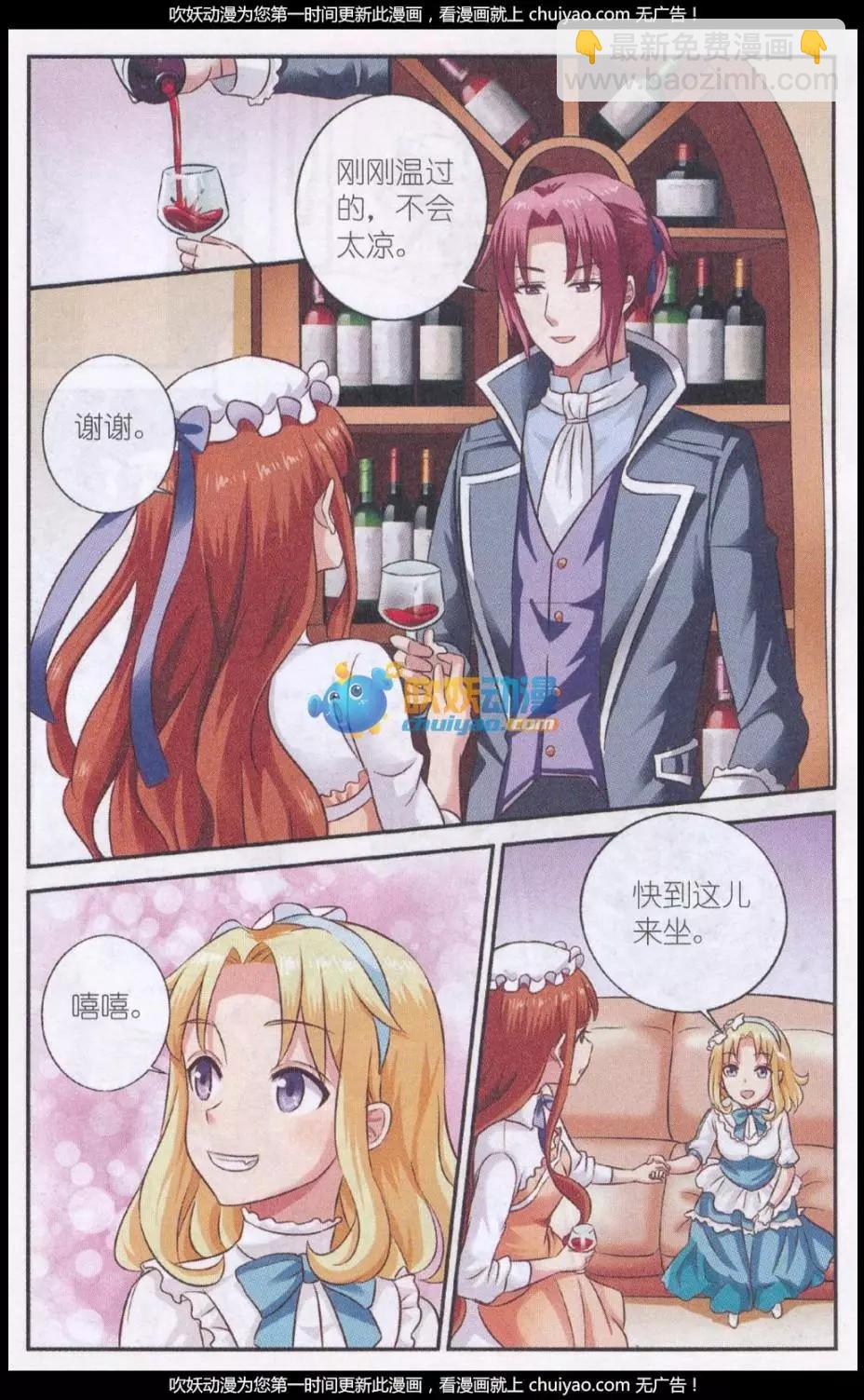 第24话 风雨之时-第24话