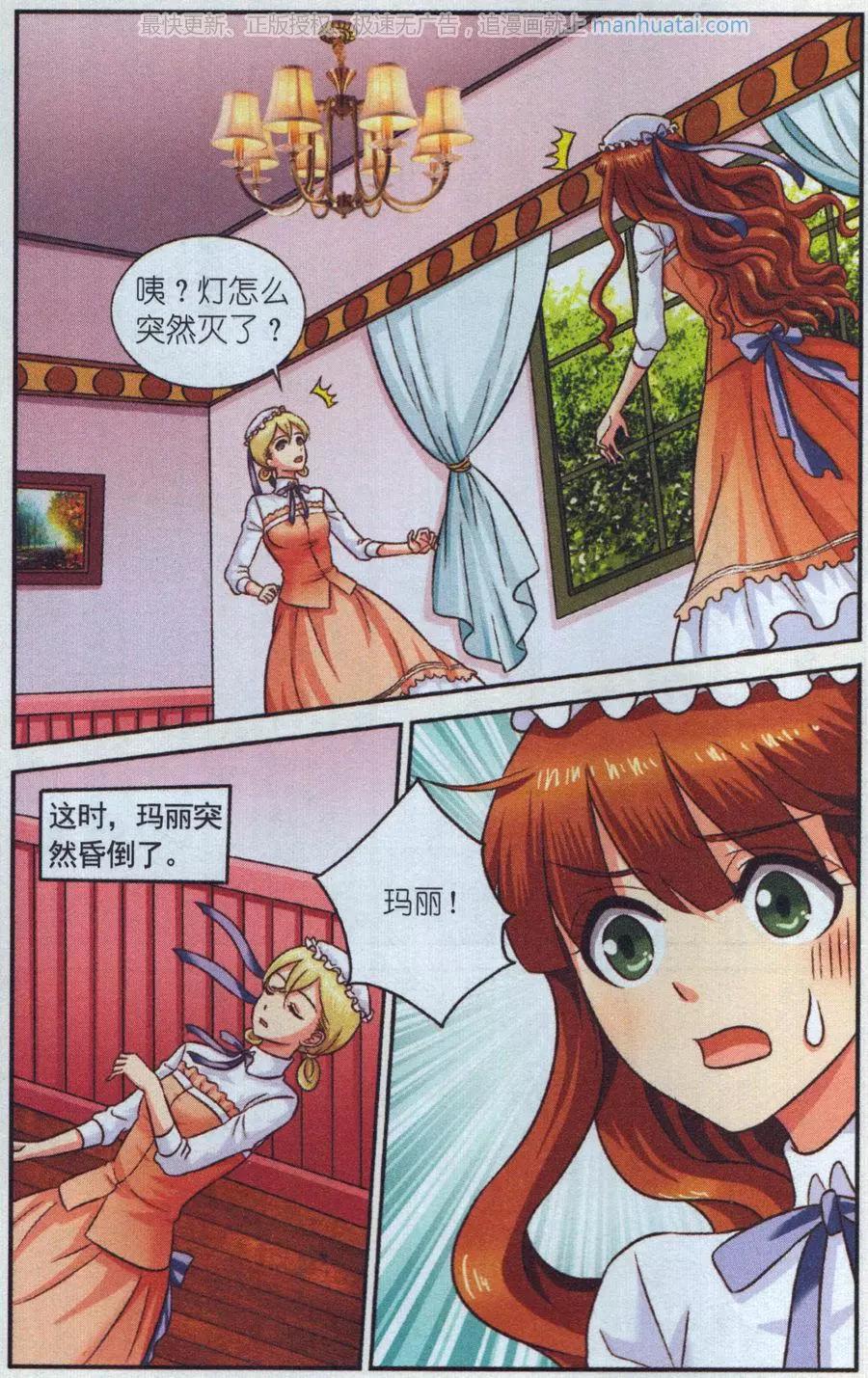 第30话 终极考题-第30话