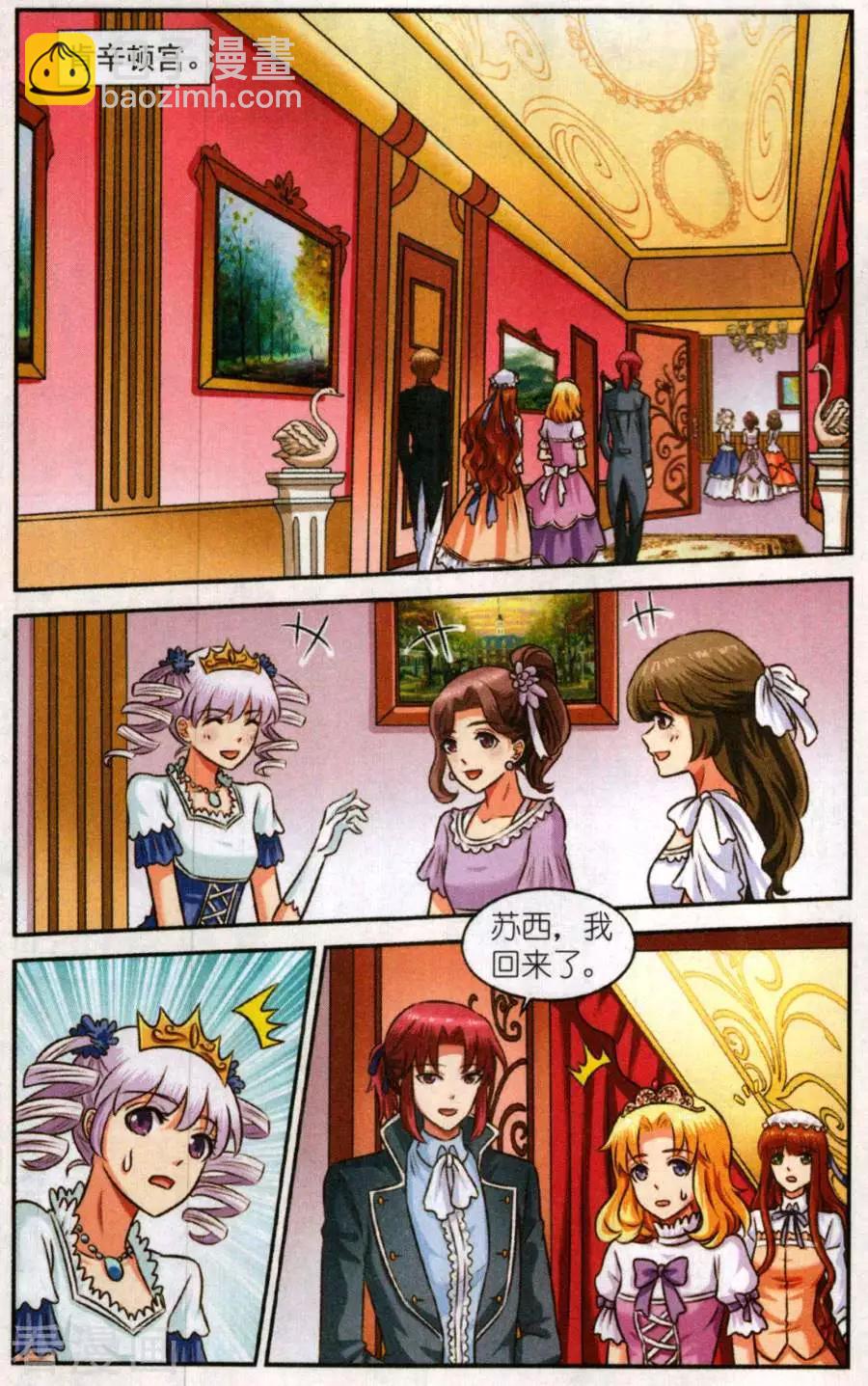 第二季第4话 人偶房-第34话