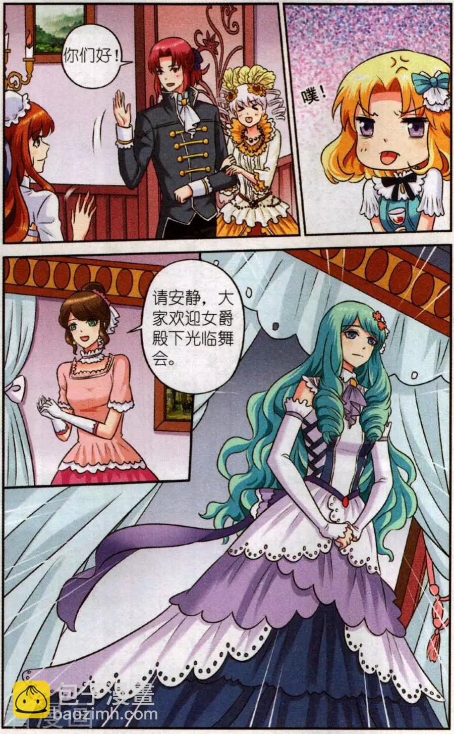 第二季第6话 预演舞会-第36话