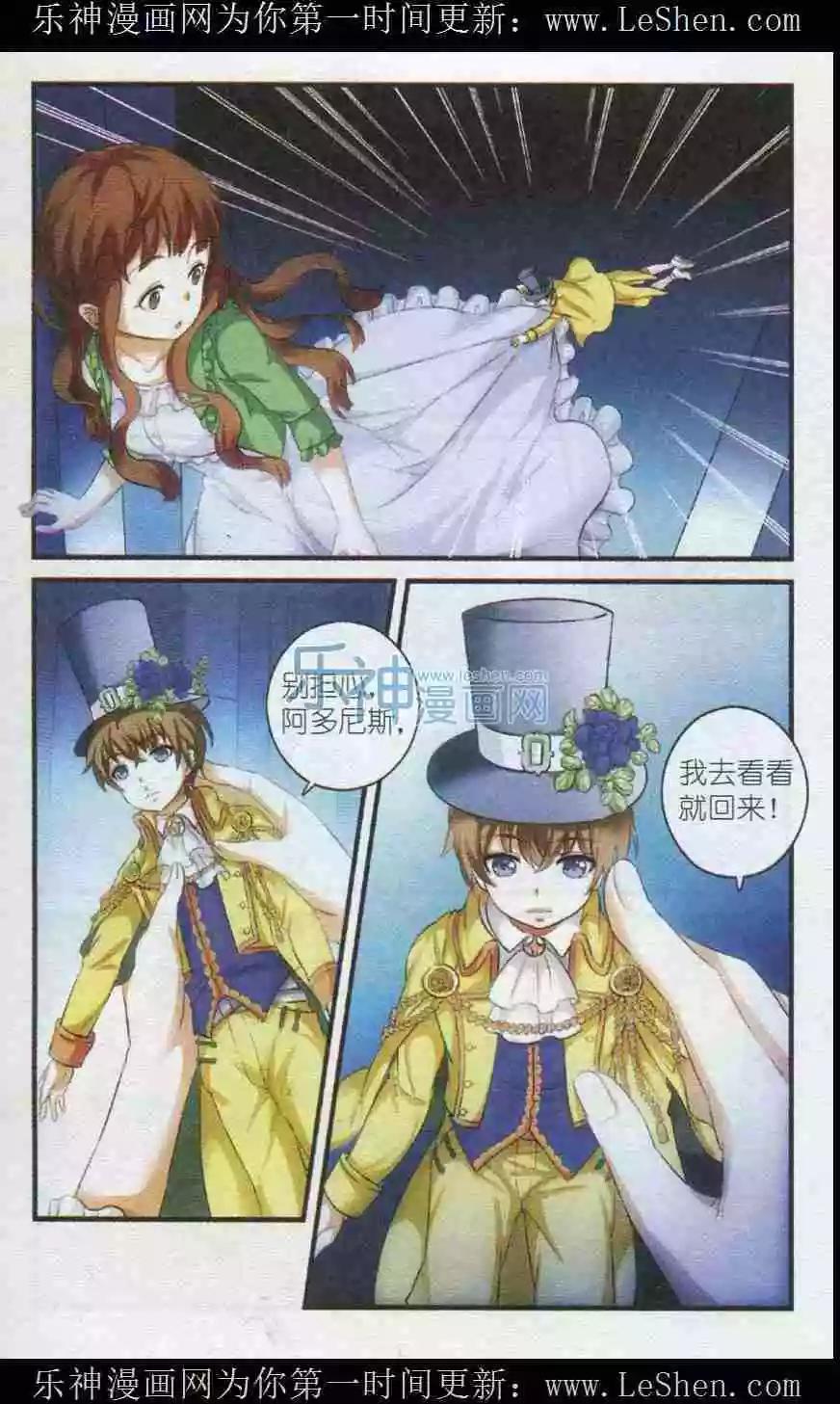 第4话 暗夜微光-第4话