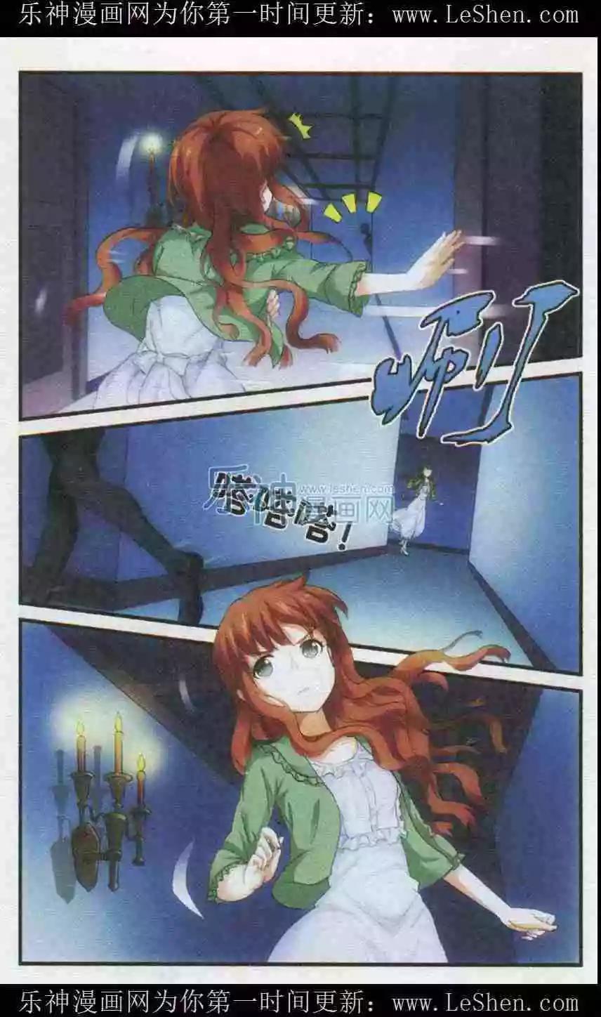 第4话 暗夜微光-第4话