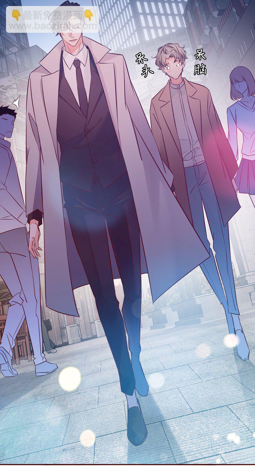 002 带身份证了吗？-第2话