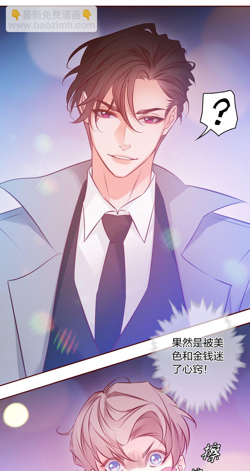 002 带身份证了吗？-第2话