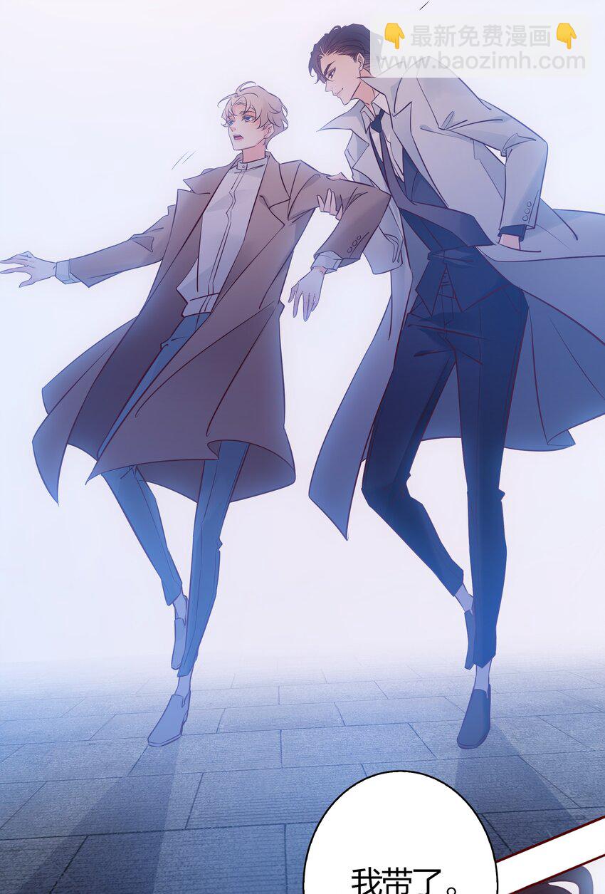 002 带身份证了吗？-第2话