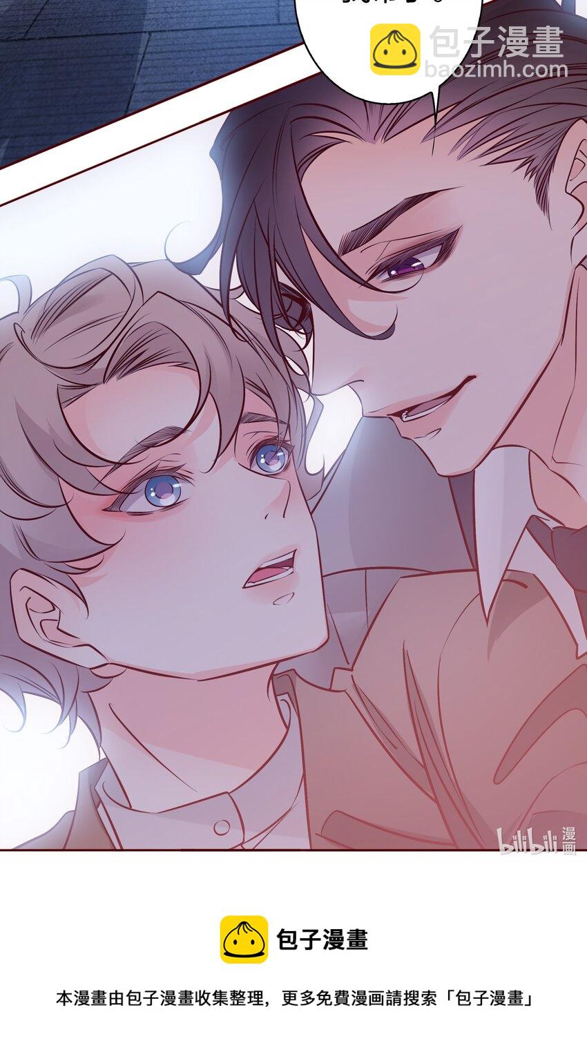 002 带身份证了吗？-第2话