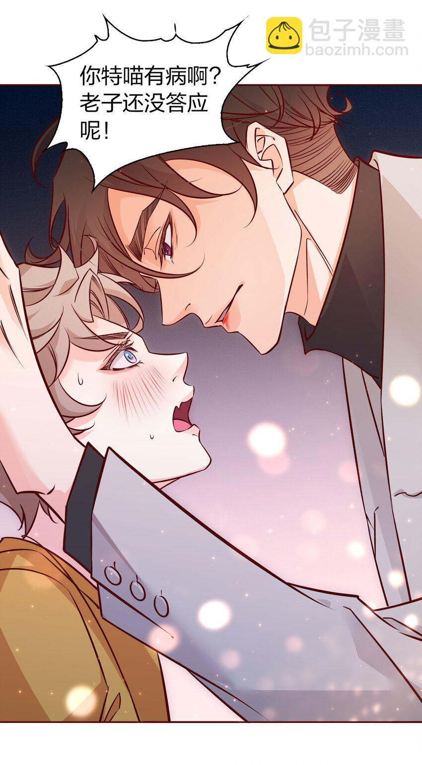 012 请继续，不要停-第12话