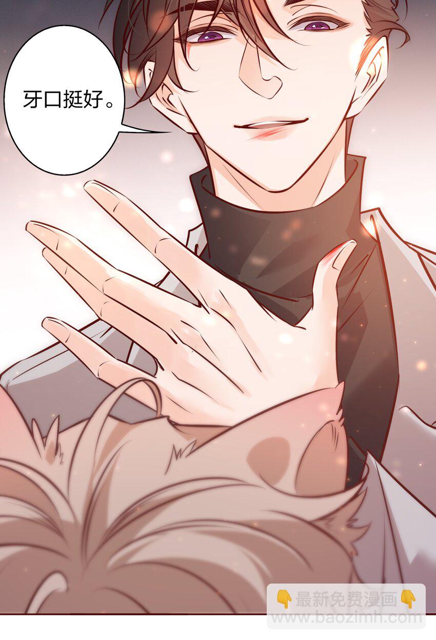 012 请继续，不要停-第12话