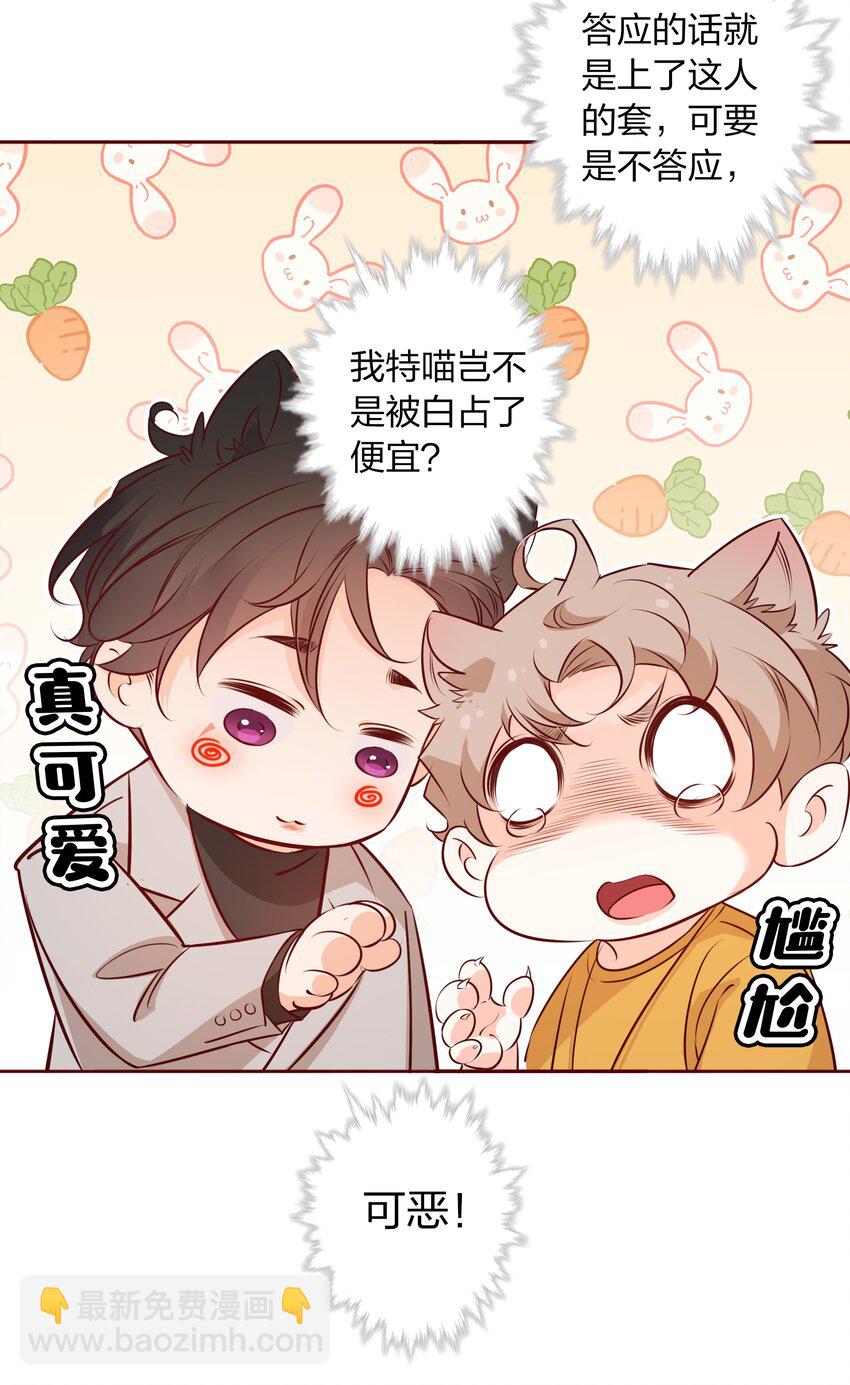 012 请继续，不要停-第12话