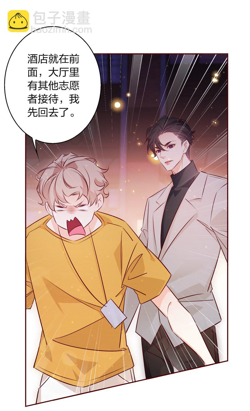 012 请继续，不要停-第12话