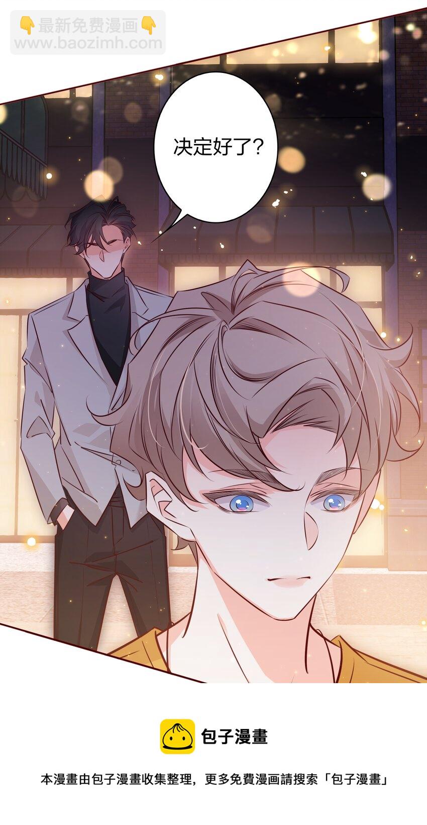 012 请继续，不要停-第12话