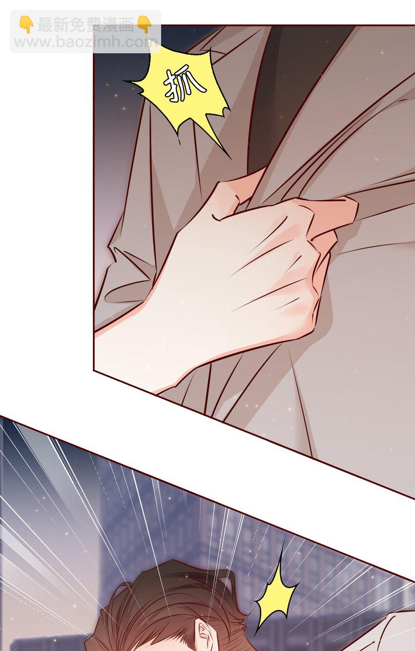 012 请继续，不要停-第12话