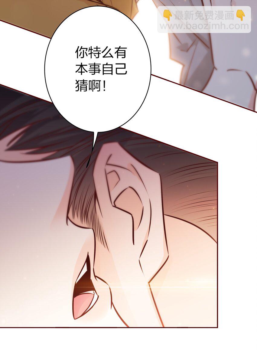 012 请继续，不要停-第12话