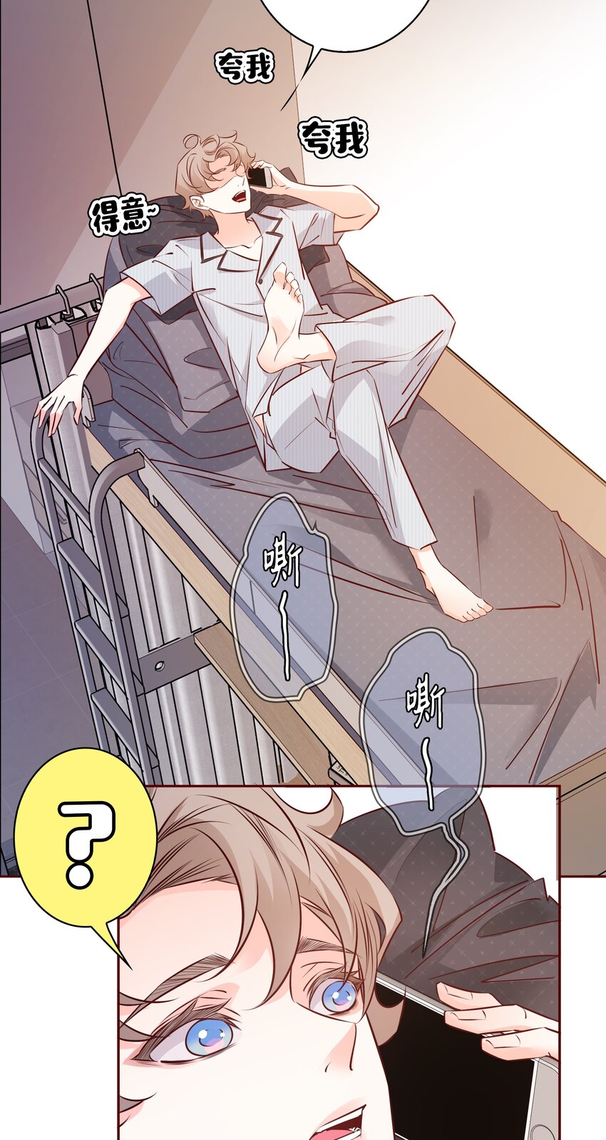 012 请继续，不要停-第12话