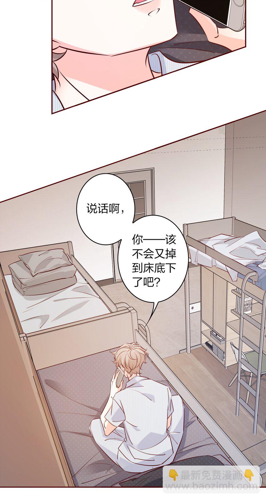 012 请继续，不要停-第12话