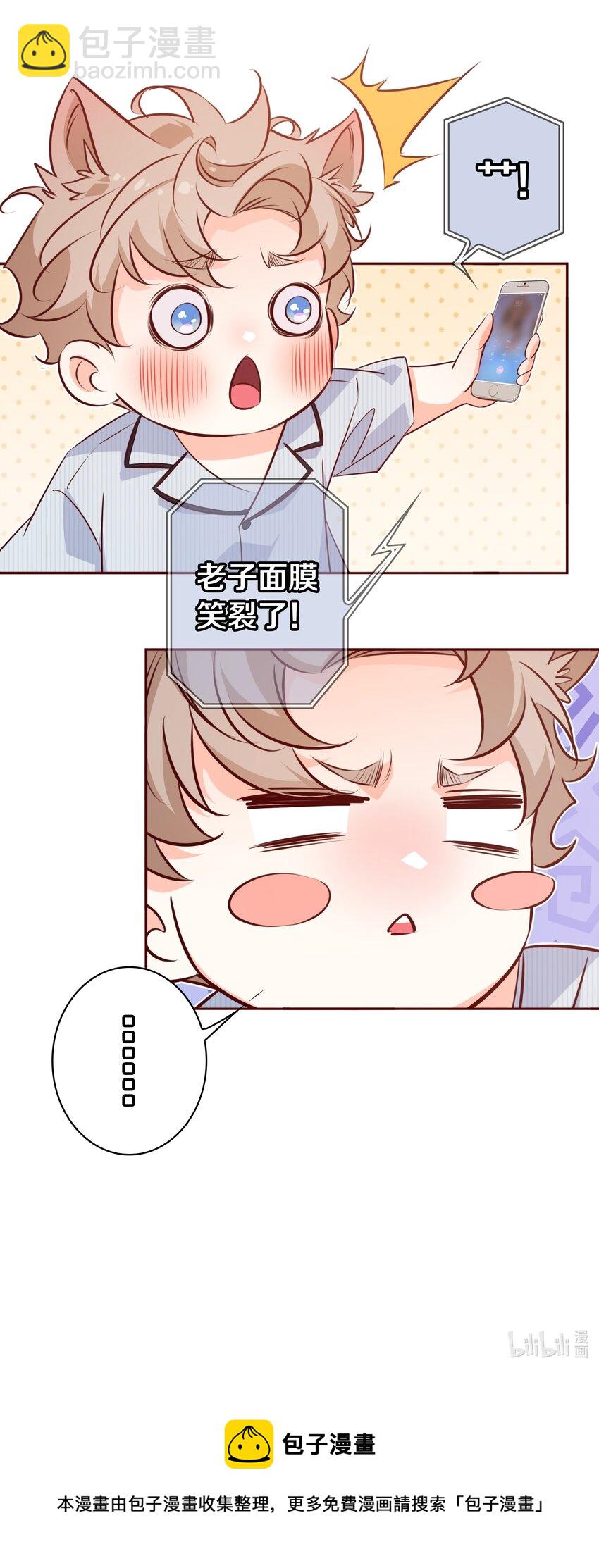 012 请继续，不要停-第12话