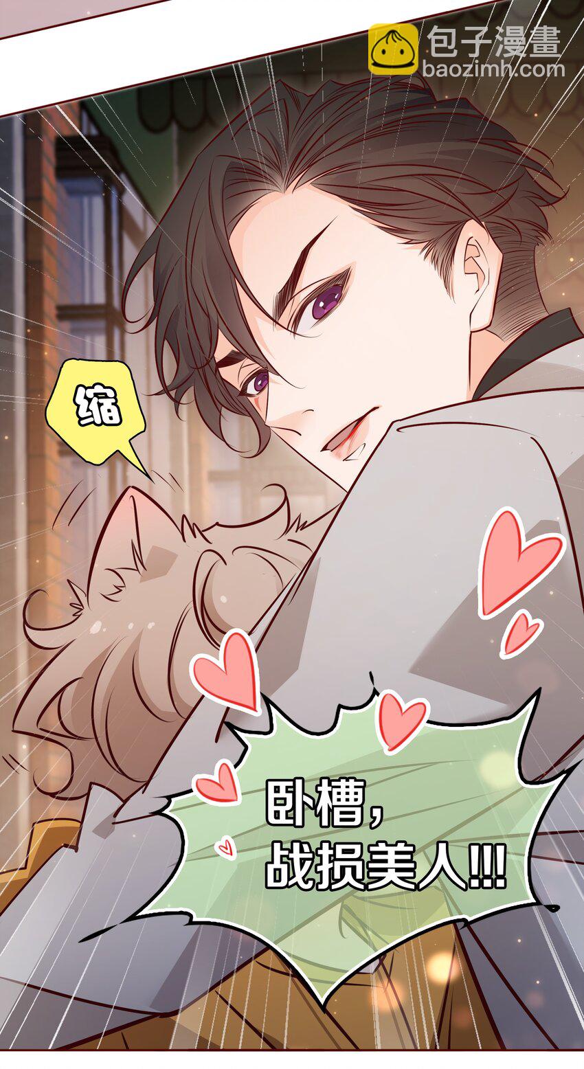 012 请继续，不要停-第12话