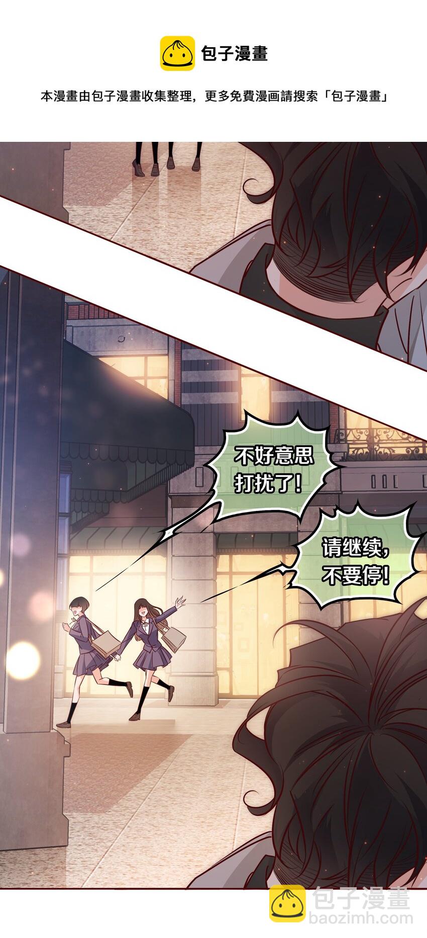 012 请继续，不要停-第12话