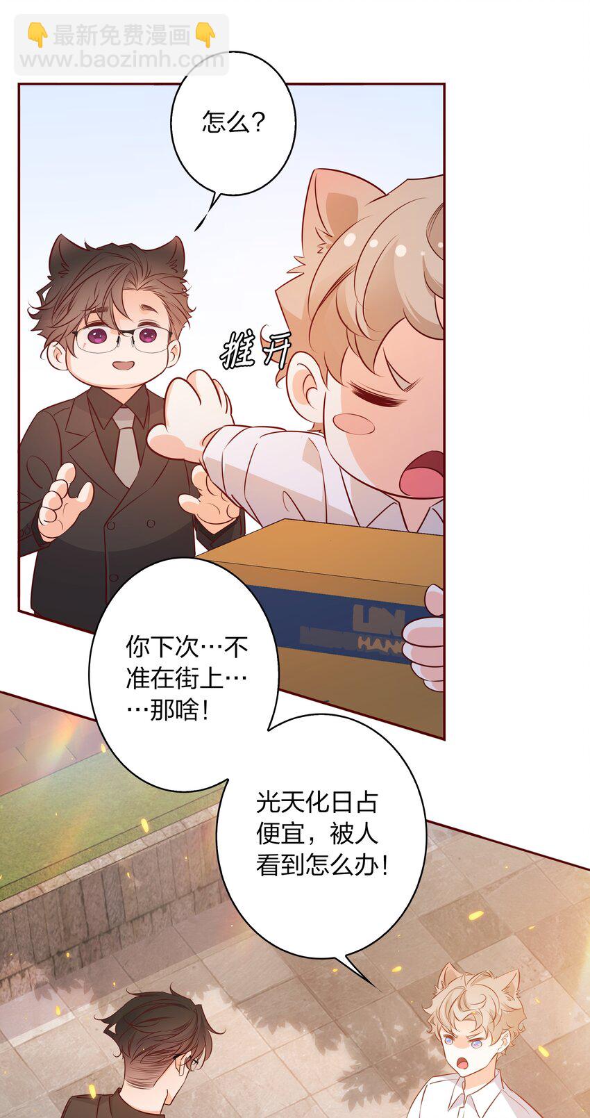 014 我最聪明了！-第14话