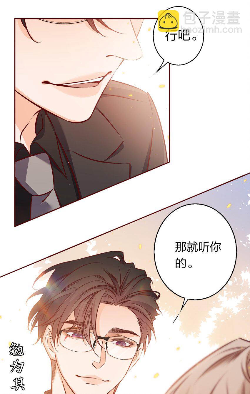 014 我最聪明了！-第14话