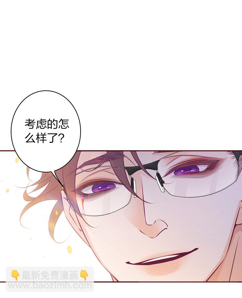 014 我最聪明了！-第14话