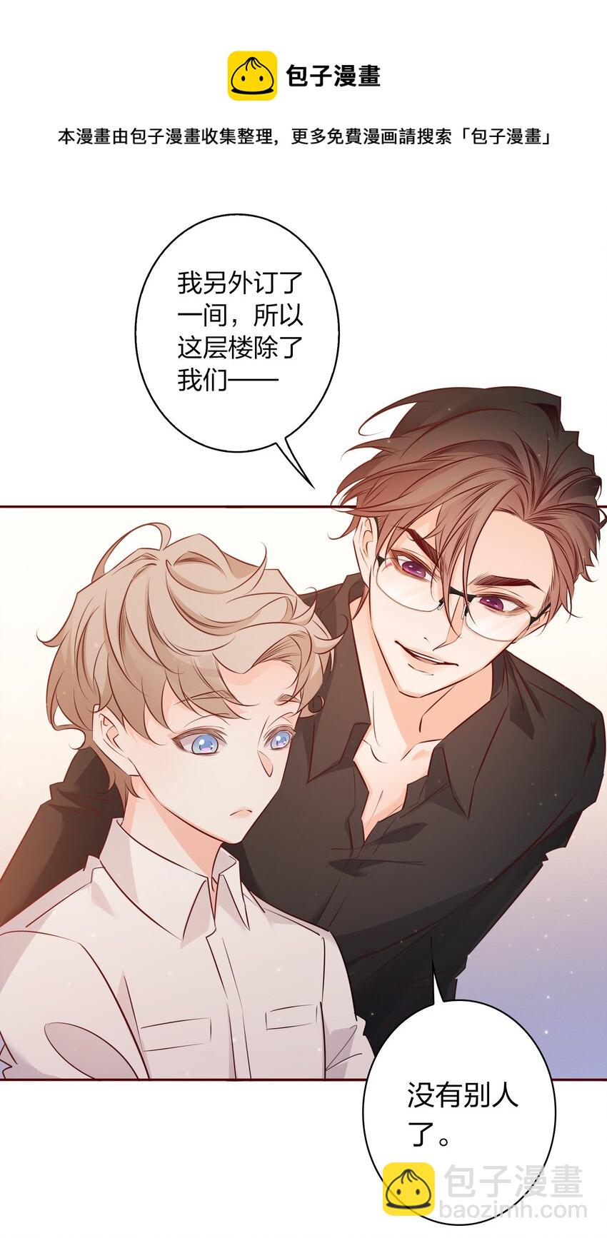 014 我最聪明了！-第14话