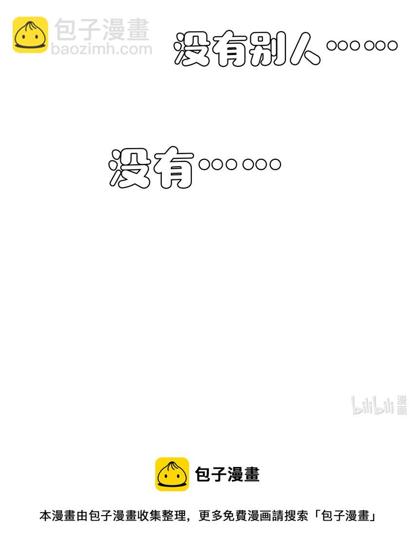 014 我最聪明了！-第14话