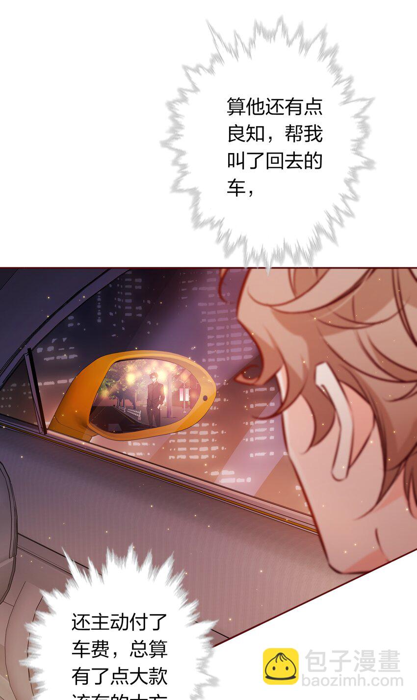 016 别动！-第16话