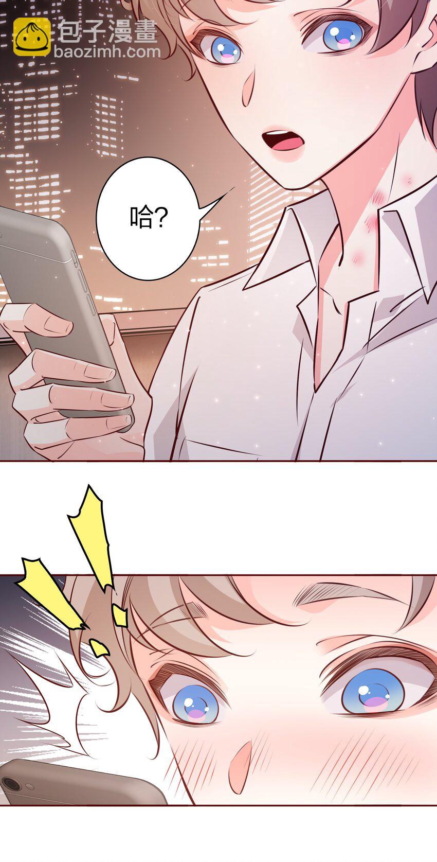 016 别动！-第16话