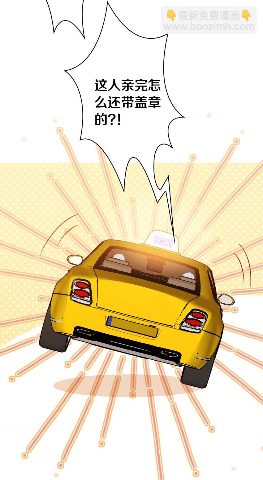 016 别动！-第16话