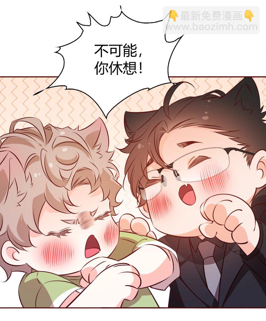 018 给我看看-第18话