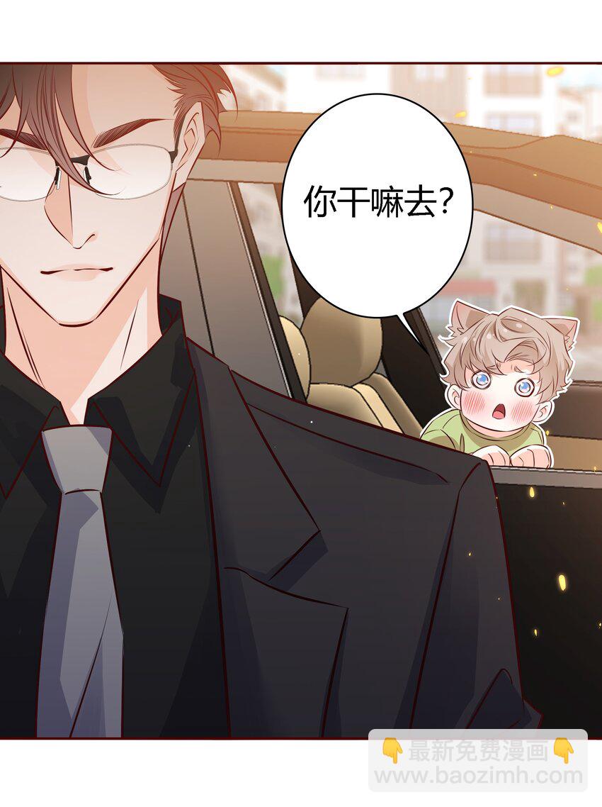 018 给我看看-第18话