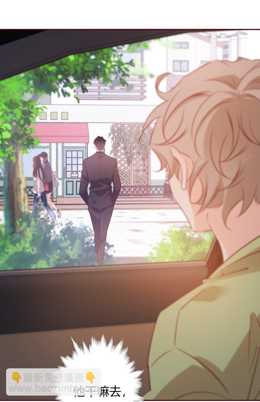 018 给我看看-第18话