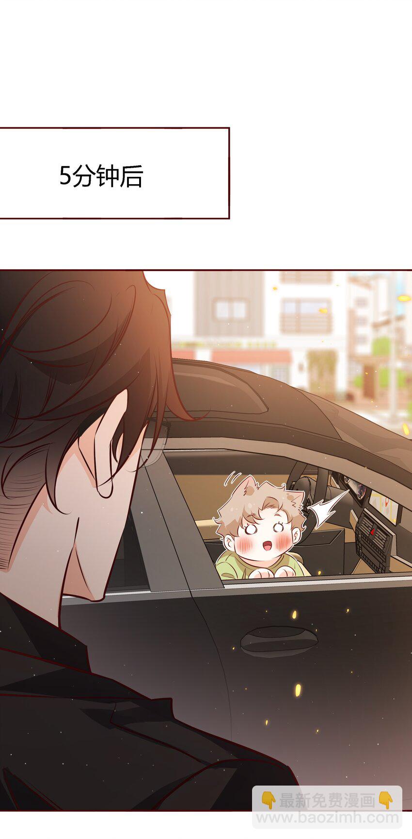 018 给我看看-第18话