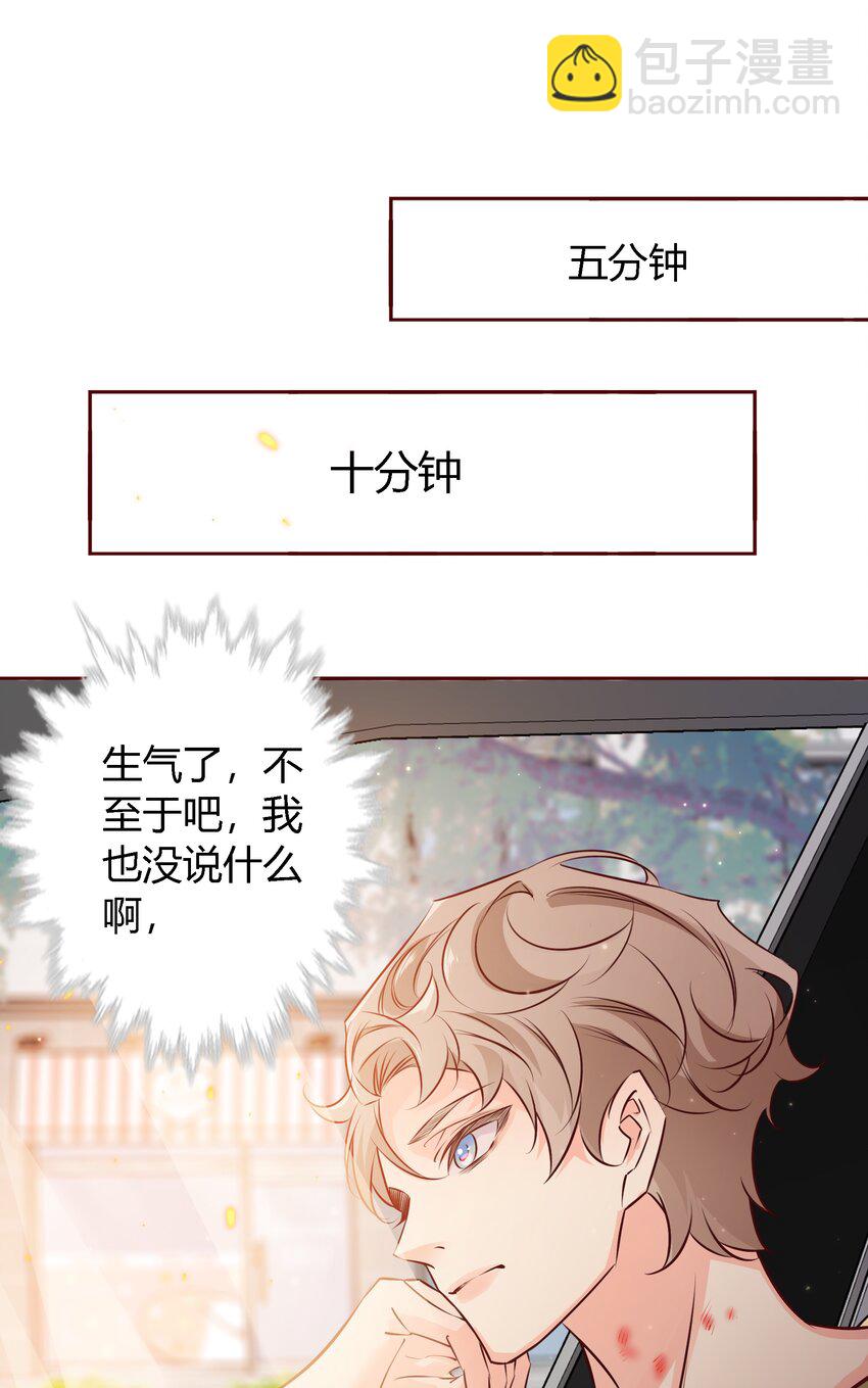 018 给我看看-第18话