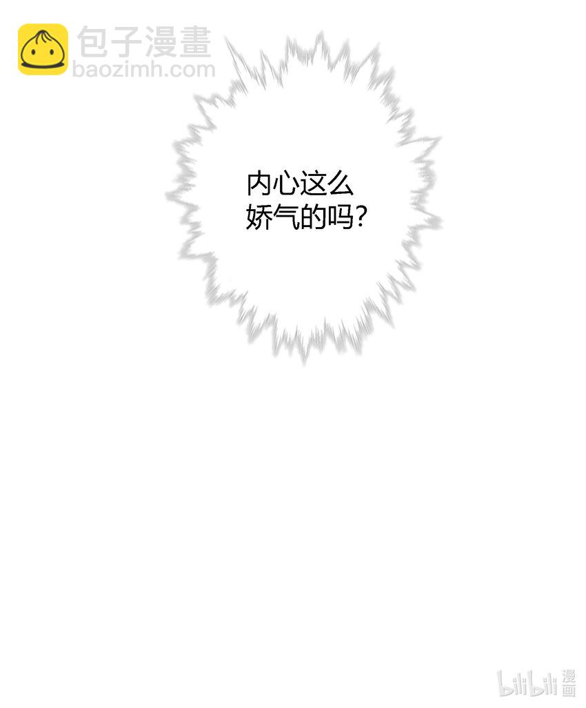 018 给我看看-第18话