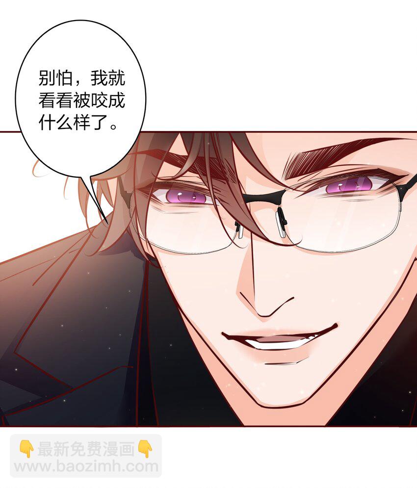 018 给我看看-第18话