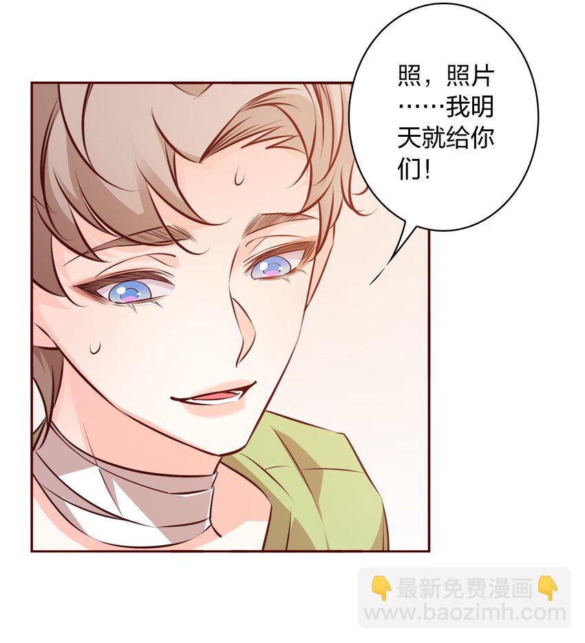 020 他在等我-第20话