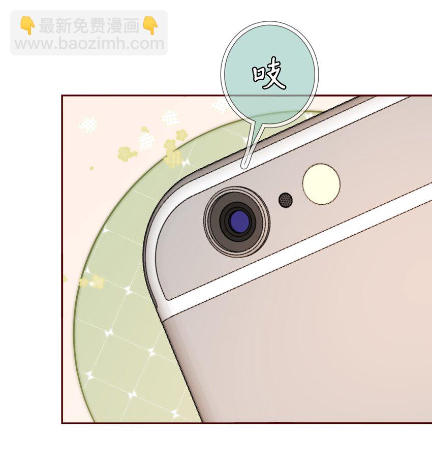 020 他在等我-第20话